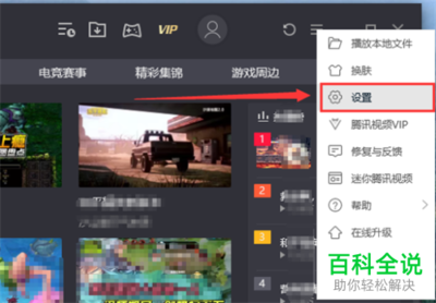 如何在B站缓存视频，轻松观看无忧
