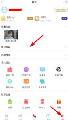 如何在B站缓存视频，轻松观看无忧