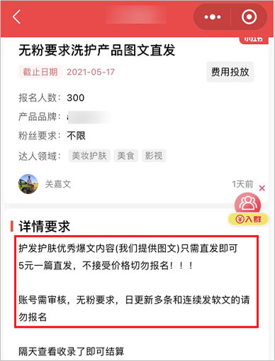 小红书怎么接装修订单？一文带你玩转小红书装修营销！