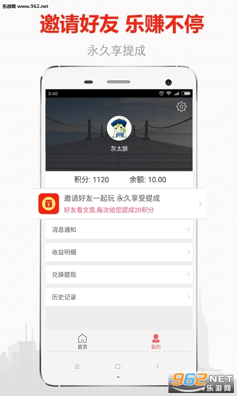 承德今日头条怎么进入？一键掌握本地资讯！