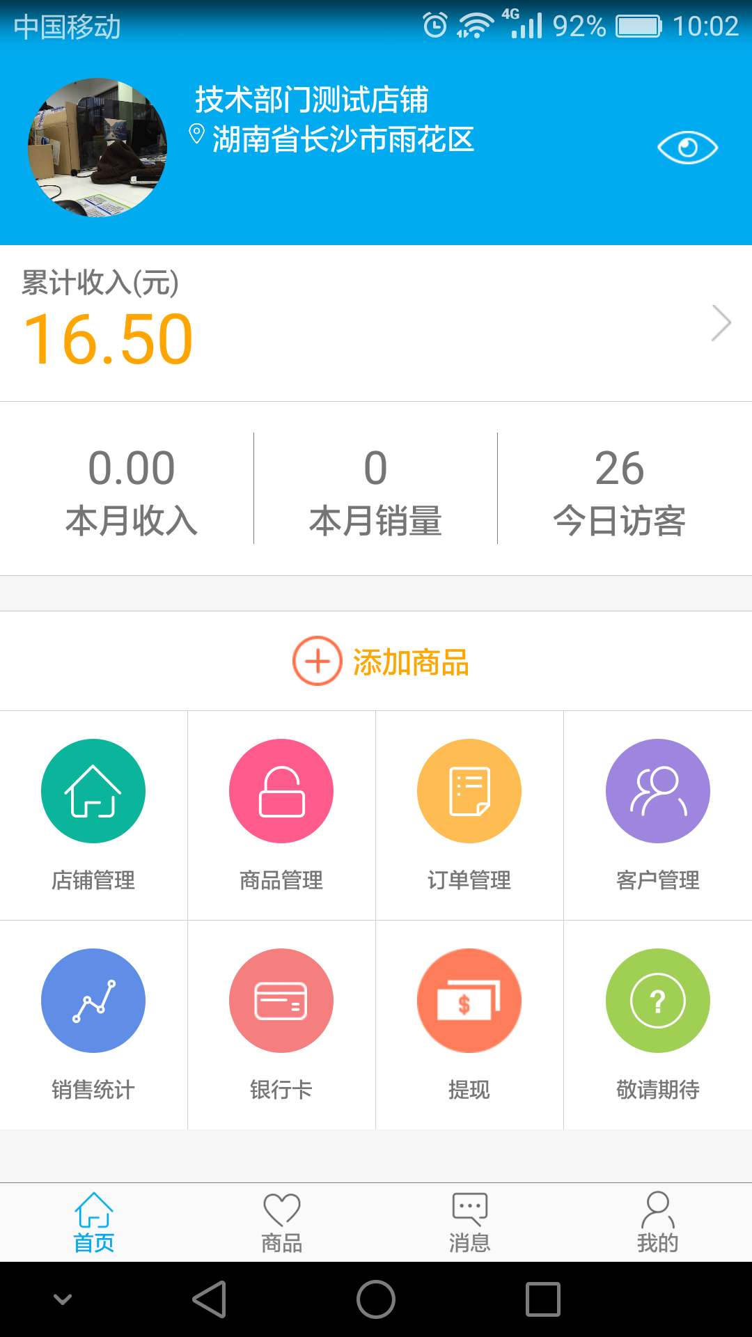 如何在小红书上设置抽奖活动，轻松吸引粉丝增长！