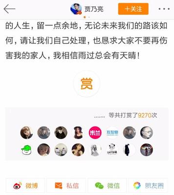 微博打赏怎么开通？轻松实现创作者收益变现！
