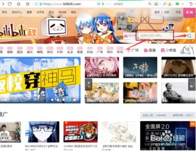电脑B站视频怎么下载到本地？一招教你轻松搞定！
