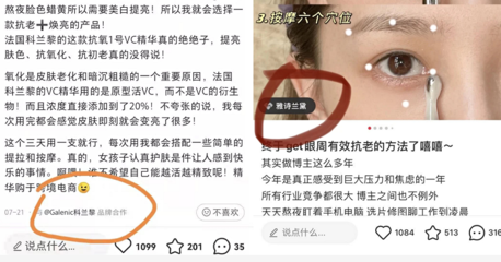 小红书报备攻略：如何轻松完成报备流程