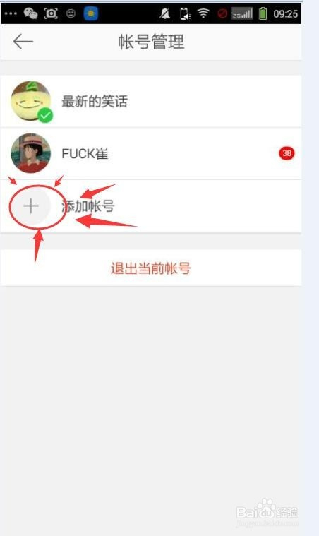 手机微博怎么自动回复，让你的社交互动更高效