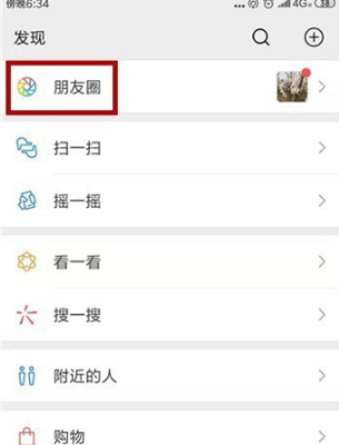 新闻怎么转发今日头条，简单几步搞定