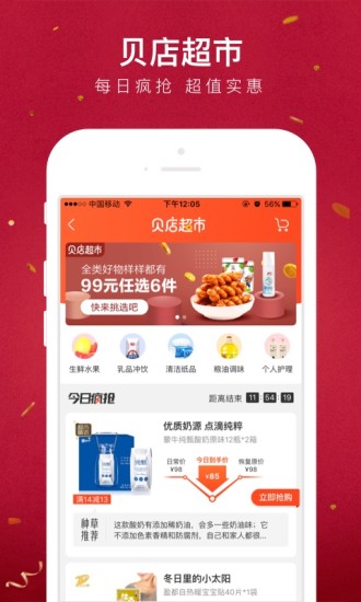 小红书小店如何设置——详细指南帮你轻松开店