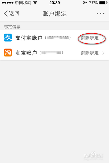 微博会员自动续费怎么解除？手把手教你取消订阅！