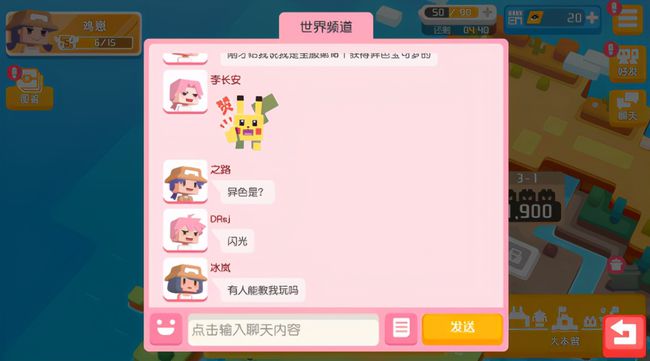探索小红书多人直播功能，让你的社交营销大放异彩