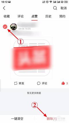 如何在今日头条进行预约？详细操作指南