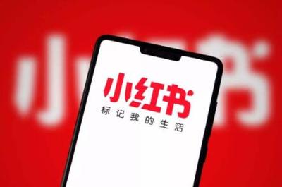 小红书如何加入卖家，轻松开启电商之旅