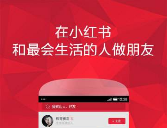 小红书如何加入卖家，轻松开启电商之旅