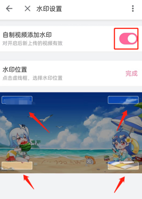 如何轻松消除哔哩哔哩视频水印，告别烦恼