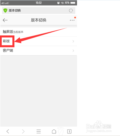 如何用手机轻松在微博添加水印？