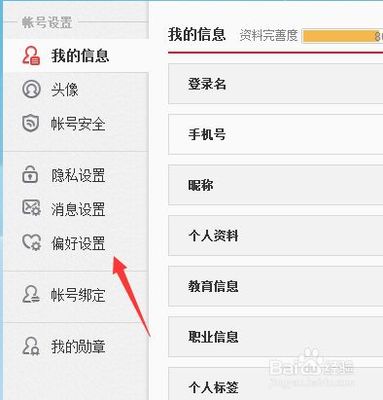 如何用手机轻松在微博添加水印？