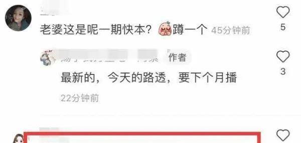 哔哩哔哩如何变成小屏幕？让你随时随地畅享视频乐趣！