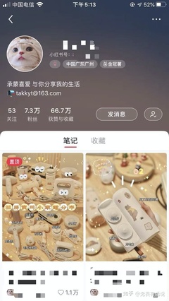 如何把小红书收藏功能玩转到极致