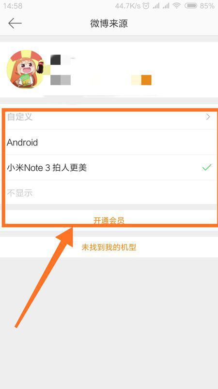 手机微博评论怎么发图片？详解操作步骤及技巧