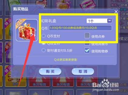 哔哩哔哩如何建新号群？超详细攻略帮你快速上手！