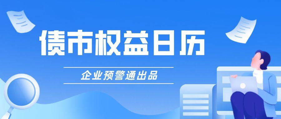 今日头条无响应怎么办？一招教你解决！