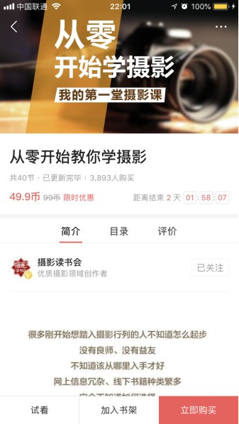 今日头条小视频赚钱攻略：轻松变现技巧分享