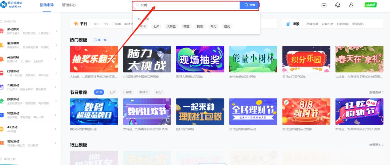 微博按时间排序怎么设置？详细教程教你轻松掌握