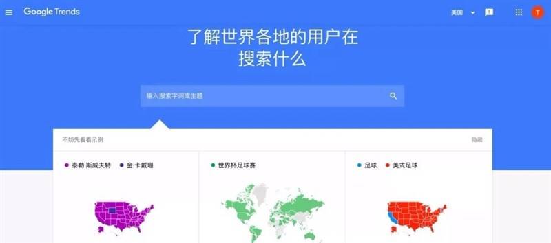 微博按时间排序怎么设置？详细教程教你轻松掌握