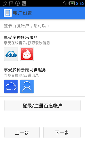 微博按时间排序怎么设置？详细教程教你轻松掌握