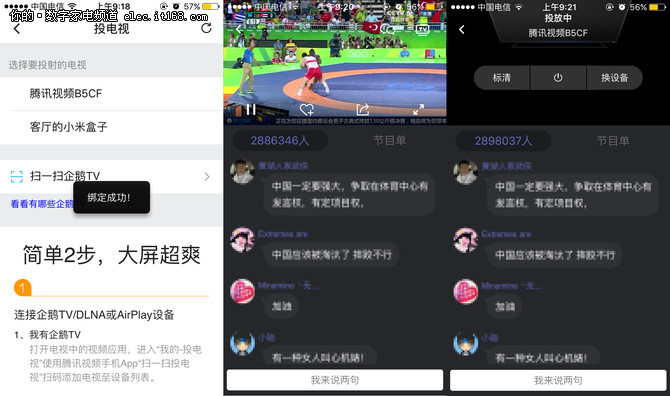 如何轻松缓存哔哩哔哩视频，告别网络烦恼