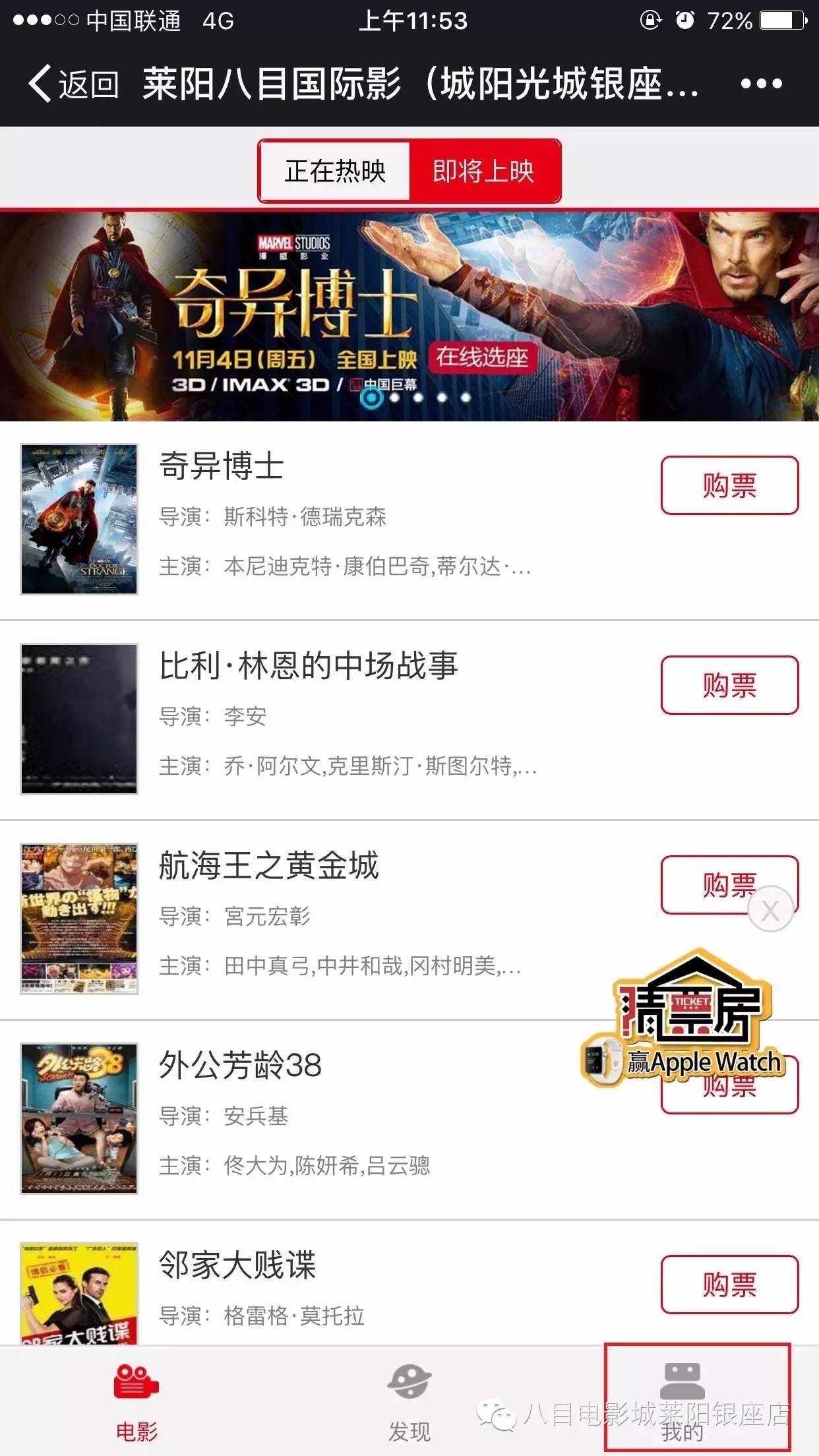 如何轻松缓存哔哩哔哩视频，告别网络烦恼