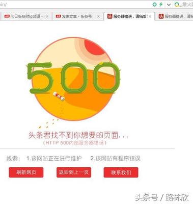 今日头条怎么看不了了？原因揭秘与解决方法！