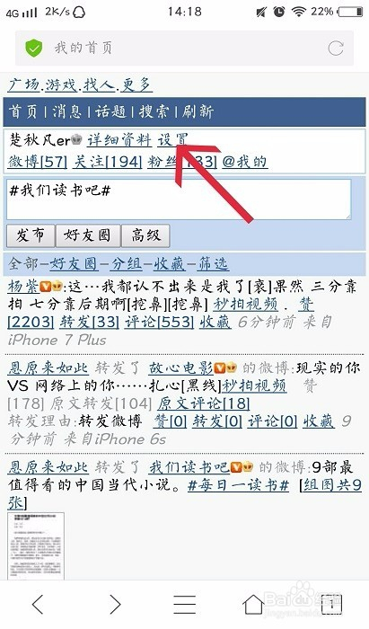 微博怎么改水印的位置？轻松定制专属水印的实用指南
