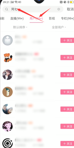 如何在哔哩哔哩关注好友并提升互动体验