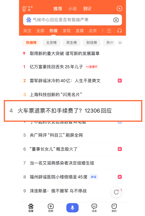 小红书如何V加：解锁账号权威认证的秘诀