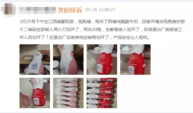 微博等级怎么看不到了？揭秘背后的真相！