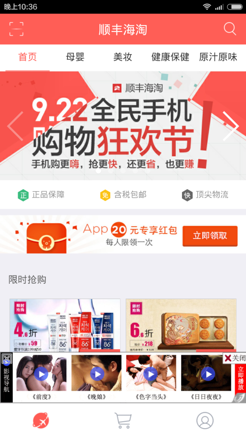 今日头条广告专员：开启你的数字营销新篇章