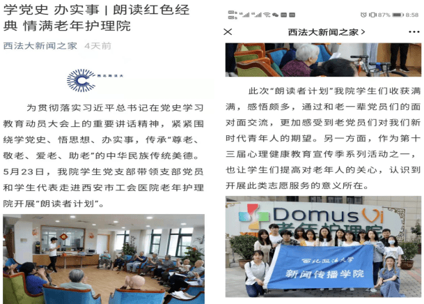 如何微博举报：轻松守护网络健康环境的全攻略