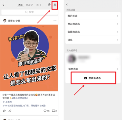 微博怎么买热门，让你的内容迅速登顶！