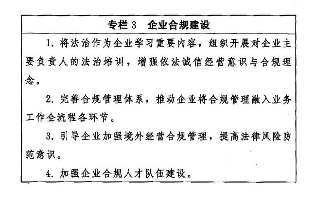 教你如何轻松将“今日头条”文章转发至微信