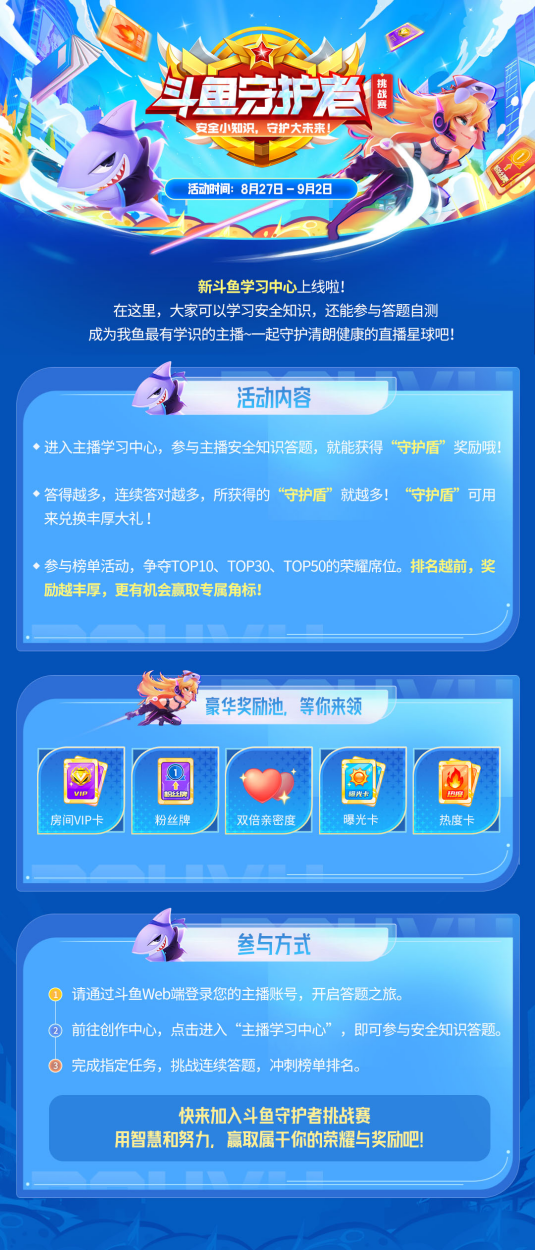 哔哩哔哩公开课如何成为学习新宠？打造高效学习体验！