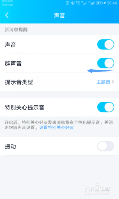 哔哩哔哩如何加语音群？一步步教你玩转B站社交新姿势