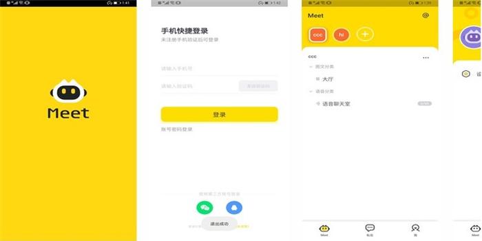 哔哩哔哩如何加语音群？一步步教你玩转B站社交新姿势