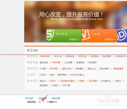 哔哩哔哩如何加语音群？一步步教你玩转B站社交新姿势
