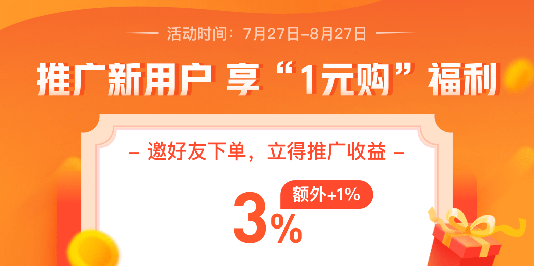 如何买小红书推广，助力品牌快速破圈