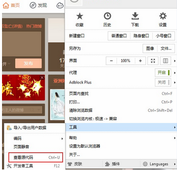 微博收藏怎么找？轻松找到你的珍藏内容！