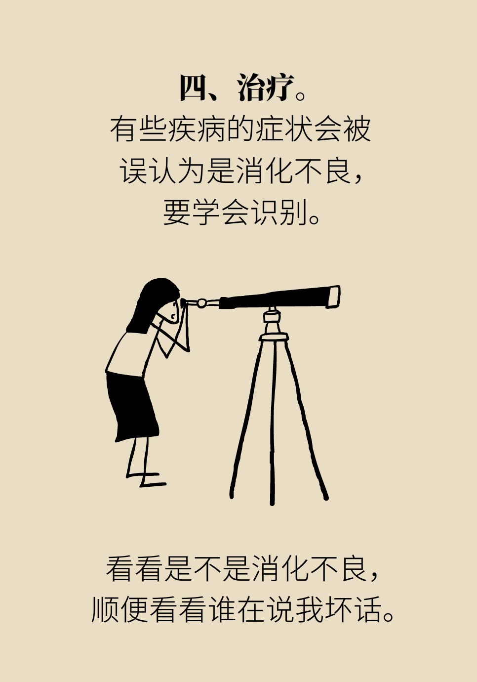 今日头条怎么看关注？轻松掌握这些技巧，秒变头条达人！