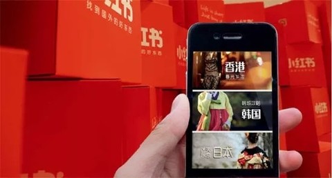 如何要求小红书关注