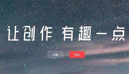 如何注册哔哩哔哩自媒体，快速开启创作之路