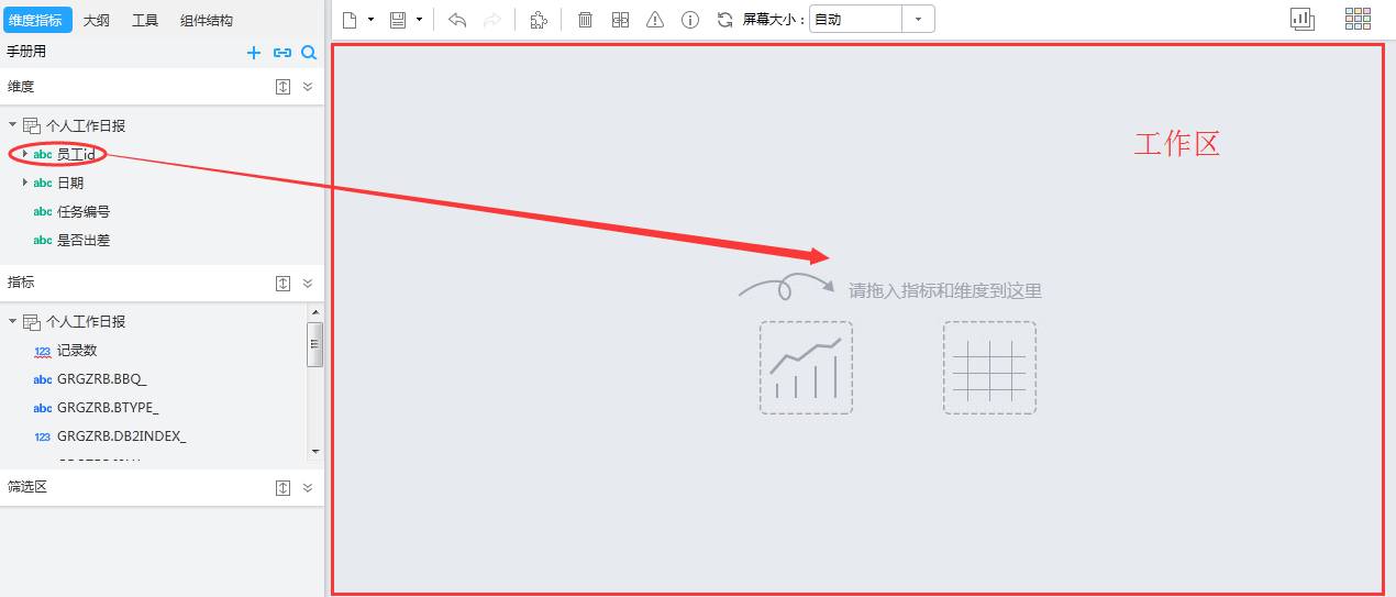 微博怎么搜索话题？简单几步教你玩转热门内容！