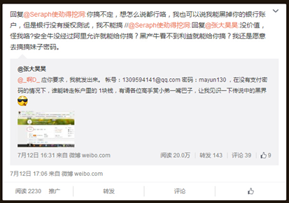 微博怎么搜索话题？简单几步教你玩转热门内容！